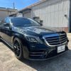 mercedes-benz s-class 2013 -MERCEDES-BENZ 【奈良 32Xﾌ 1】--Benz S Class 222182C--WDD2221821A012279---MERCEDES-BENZ 【奈良 32Xﾌ 1】--Benz S Class 222182C--WDD2221821A012279- image 40