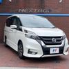 nissan serena 2017 -NISSAN--Serena DAA-GFC27--GFC27-072662---NISSAN--Serena DAA-GFC27--GFC27-072662- image 18