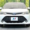 toyota corolla-fielder 2018 CFJ1660371 image 14