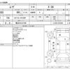 daihatsu move 2013 -DAIHATSU 【横浜 581ﾊ7386】--Move DBA-LA100S--LA100S-0259490---DAIHATSU 【横浜 581ﾊ7386】--Move DBA-LA100S--LA100S-0259490- image 3