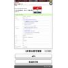 honda n-box-slash 2018 -HONDA--N BOX SLASH DBA-JF1--JF1-9301179---HONDA--N BOX SLASH DBA-JF1--JF1-9301179- image 1