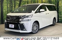 toyota vellfire 2015 quick_quick_AGH30W_AGH30-0045922