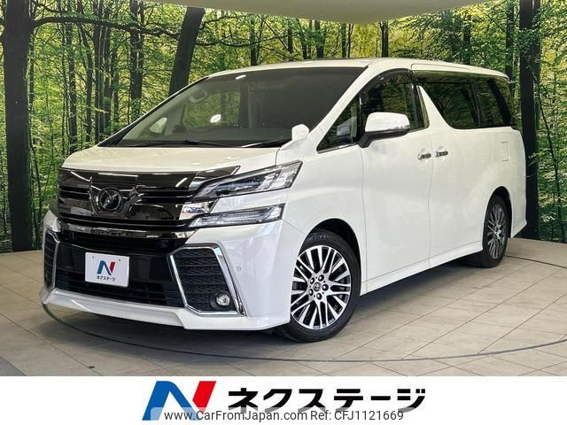 toyota vellfire 2015 quick_quick_AGH30W_AGH30-0045922 image 1