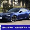 toyota 86 2016 -TOYOTA 【江東 300ｻ9495】--86 ZN6--070946---TOYOTA 【江東 300ｻ9495】--86 ZN6--070946- image 1