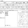 mazda cx-5 2017 -MAZDA--CX-5 DBA-KF5P--KF5P-100551---MAZDA--CX-5 DBA-KF5P--KF5P-100551- image 3