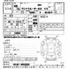toyota land-cruiser 1993 -TOYOTA--Land Cruiser HZJ81V-0002252---TOYOTA--Land Cruiser HZJ81V-0002252- image 3