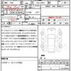 toyota prius 2019 CFJ1586252 image 21