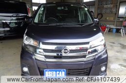 nissan dayz 2016 -NISSAN--DAYZ B21W--0332230---NISSAN--DAYZ B21W--0332230-