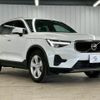 volvo xc40 2023 -VOLVO--Volvo XC40 5AA-XB420TXCM--YV1XZK7M3P2040090---VOLVO--Volvo XC40 5AA-XB420TXCM--YV1XZK7M3P2040090- image 14