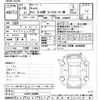 suzuki carry-truck 2007 -SUZUKI 【後日 】--Carry Truck DA63T-526880---SUZUKI 【後日 】--Carry Truck DA63T-526880- image 3