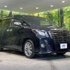 toyota alphard 2017 quick_quick_AGH35W_AGH35-0020539 image 17