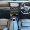 mercedes-benz e-class-station-wagon 2017 CFJ1668619 image 16