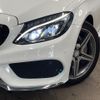 mercedes-benz c-class 2016 -MERCEDES-BENZ--Benz C Class LDA-205004--WDD2050042F266211---MERCEDES-BENZ--Benz C Class LDA-205004--WDD2050042F266211- image 13