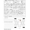 daihatsu copen 2024 CFJ1687253 image 4