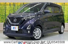 nissan dayz 2020 -NISSAN--DAYZ 5AA-B44W--B44W-0021929---NISSAN--DAYZ 5AA-B44W--B44W-0021929-