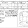 suzuki spacia 2018 -SUZUKI--Spacia DAA-MK53S--MK53S-825517---SUZUKI--Spacia DAA-MK53S--MK53S-825517- image 3