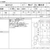 isuzu elf-truck 2016 CFJ9923777 image 3