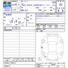 nissan serena 2018 CFJ1782931 image 3