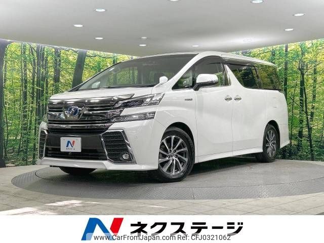 toyota vellfire 2015 -TOYOTA--Vellfire DAA-AYH30W--AYH30-0004777---TOYOTA--Vellfire DAA-AYH30W--AYH30-0004777- image 1