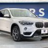 bmw x1 2017 -BMW--BMW X1 LDA-HT20--WBAHT920605J64297---BMW--BMW X1 LDA-HT20--WBAHT920605J64297- image 16