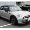 mini mini-others 2024 CFJ1544663 image 5