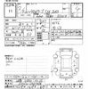 daihatsu hijet-van 2020 -DAIHATSU 【岐阜 480ﾎ5458】--Hijet Van S321V-0431438---DAIHATSU 【岐阜 480ﾎ5458】--Hijet Van S321V-0431438- image 3