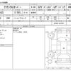 toyota crown 2023 -TOYOTA--Crown CrossOver 6AA-AZSH35--AZSH35-4012783---TOYOTA--Crown CrossOver 6AA-AZSH35--AZSH35-4012783- image 3