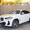 bmw x4 2022 quick_quick_VJ20_WBA32CA0509N23255 image 1