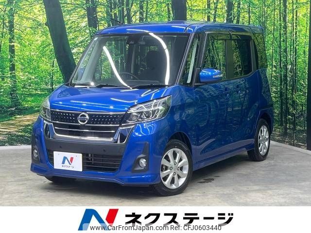 nissan dayz-roox 2018 -NISSAN--DAYZ Roox DBA-B21A--B21A-0506373---NISSAN--DAYZ Roox DBA-B21A--B21A-0506373- image 1