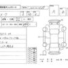 mazda rx-7 2001 -MAZDA--RX-7 FD3S--FD3S-600889---MAZDA--RX-7 FD3S--FD3S-600889- image 4