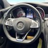 mercedes-benz amg 2016 -MERCEDES-BENZ--AMG CBA-205064--WDD2050641F445267---MERCEDES-BENZ--AMG CBA-205064--WDD2050641F445267- image 14