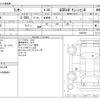 mitsubishi lancer 2005 CFJ1748710 image 3