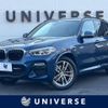 bmw x3 2018 -BMW--BMW X3 LDA-TX20--WBATX32000LB26932---BMW--BMW X3 LDA-TX20--WBATX32000LB26932- image 1