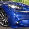 lexus is 2015 -LEXUS--Lexus IS DBA-ASE30--ASE30-0001614---LEXUS--Lexus IS DBA-ASE30--ASE30-0001614- image 13