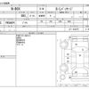 honda n-box 2016 -HONDA--N BOX DBA-JF1--JF1-1835075---HONDA--N BOX DBA-JF1--JF1-1835075- image 3