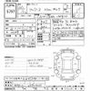 toyota aqua 2018 -TOYOTA--AQUA NHP10-6794440---TOYOTA--AQUA NHP10-6794440- image 3