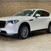 mazda mazda-others 2023 CFJ1821272 image 14