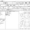 mitsubishi delica-d5 2019 -MITSUBISHI 【名古屋 345ﾛ1219】--Delica D5 3DA-CV1W--CV1W-2111658---MITSUBISHI 【名古屋 345ﾛ1219】--Delica D5 3DA-CV1W--CV1W-2111658- image 3