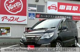 nissan serena 2016 CFJ1637156