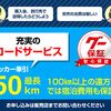daihatsu hijet-cargo 2023 GOO_JP_700055065930240315001 image 40