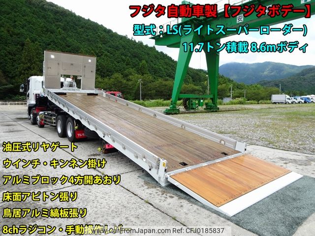 mitsubishi-fuso super-great 2023 -MITSUBISHI--Super Great 2KG-FS70HZ--FS70HZ-545098---MITSUBISHI--Super Great 2KG-FS70HZ--FS70HZ-545098- image 2