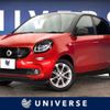 smart forfour 2017 -SMART--Smart Forfour DBA-453042--WME4530422Y107855---SMART--Smart Forfour DBA-453042--WME4530422Y107855- image 1