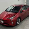 toyota prius 2016 -TOYOTA--Prius ZVW50-8040963---TOYOTA--Prius ZVW50-8040963- image 5