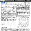 honda n-box 2017 -HONDA 【三重 582ｾ4944】--N BOX JF3--1047993---HONDA 【三重 582ｾ4944】--N BOX JF3--1047993- image 3