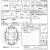 daihatsu cast 2015 -DAIHATSU--Cast LA260S-0003953---DAIHATSU--Cast LA260S-0003953- image 3