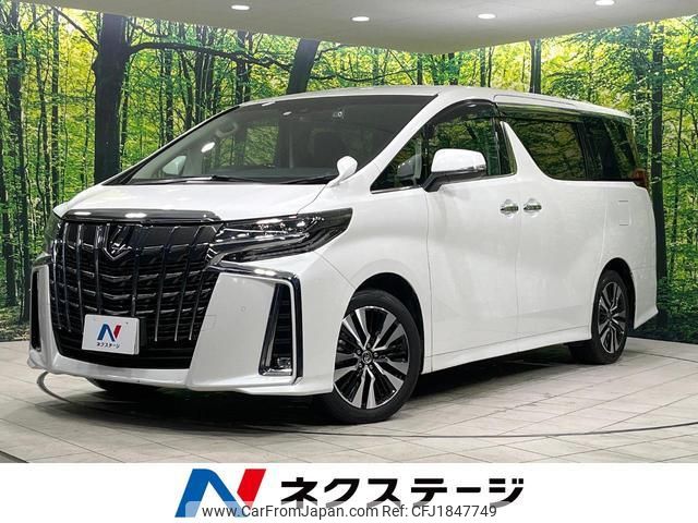 toyota alphard 2023 CFJ1847749 image 1