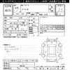 nissan note 2022 -NISSAN--Note E13-061103---NISSAN--Note E13-061103- image 3