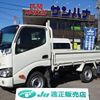 toyota toyoace 2016 -TOYOTA--Toyoace TRY220--0115737---TOYOTA--Toyoace TRY220--0115737- image 1