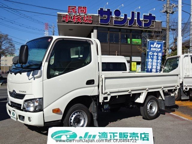 toyota toyoace 2016 -TOYOTA--Toyoace TRY220--0115737---TOYOTA--Toyoace TRY220--0115737- image 1