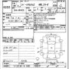 suzuki spacia 2017 -SUZUKI 【つくば 581ｶ2330】--Spacia MK42S-819987---SUZUKI 【つくば 581ｶ2330】--Spacia MK42S-819987- image 3